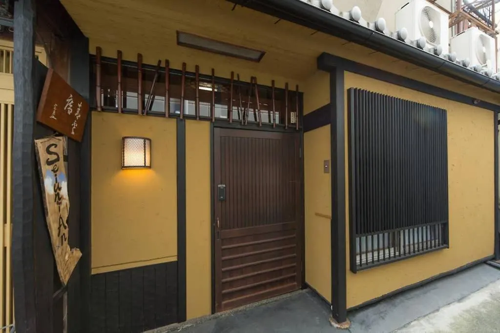 京都市 三条青雲庵ヴィラ