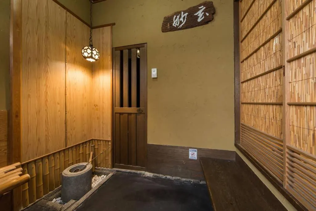 Seiun-An Villa Kyoto 0*,
