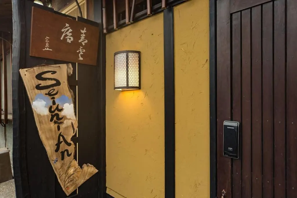 Seiun-An Villa Kyoto